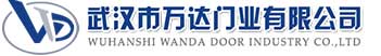 武汉市万达门业有限公司-电动卷帘门-工业门,杨浦快速卷帘门,杨浦堆积门