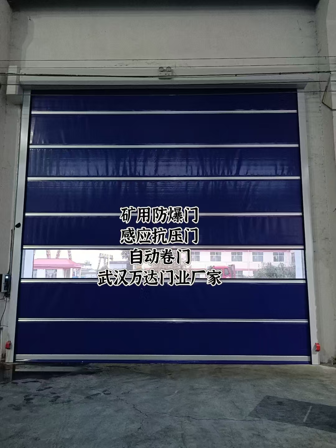 杨浦自动调节风门,感应风控风窗